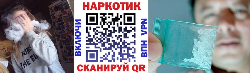 Бошки Шишки Черногорск