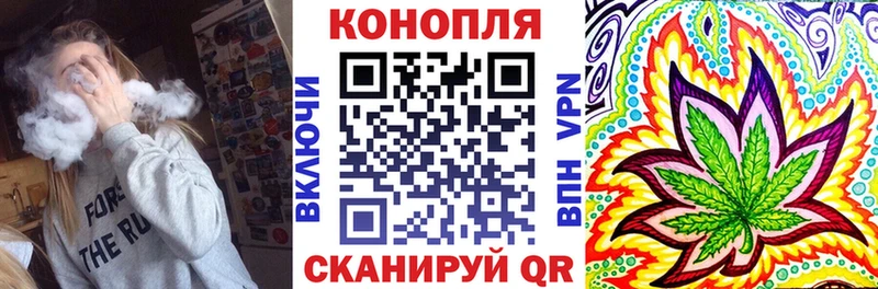 Купить закладку Черногорск Кокаин  APVP  Гашиш 