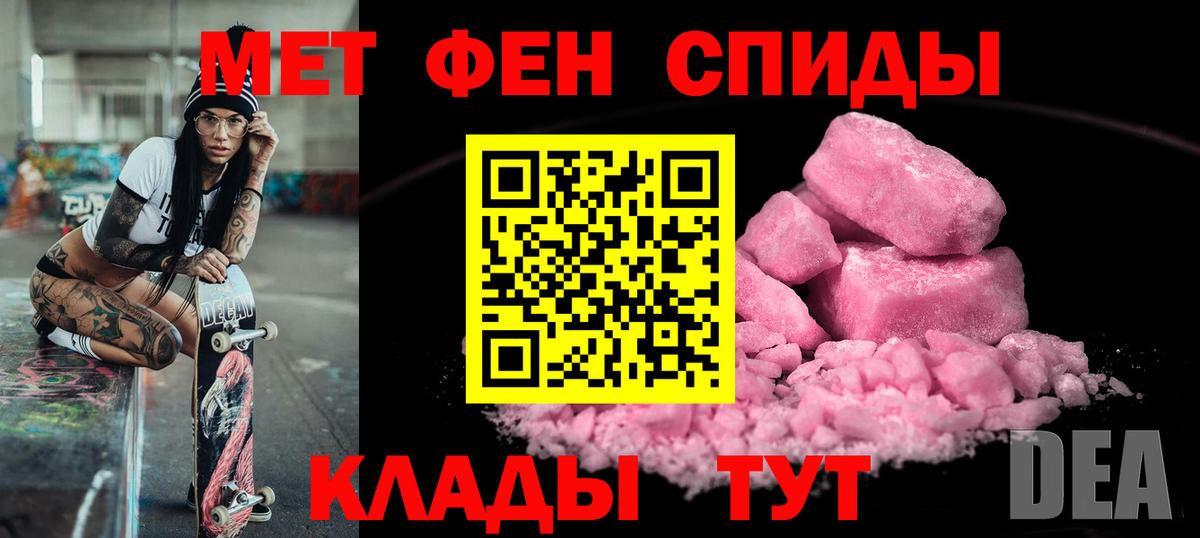 omg зеркало  Amphetamine  Черногорск  Амфетамин  Вход с VPN  Amphetamine 98% 