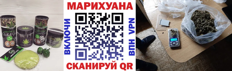 Cannafood марихуана  darknet как зайти  Черногорск  OMG рабочий сайт 