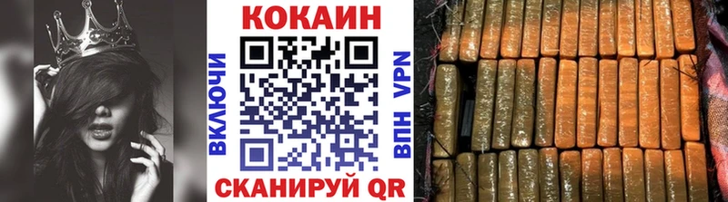 Кокаин Эквадор  где купить наркотик  Черногорск 