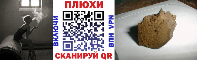 Гашиш ice o lator даркнет сайт Черногорск