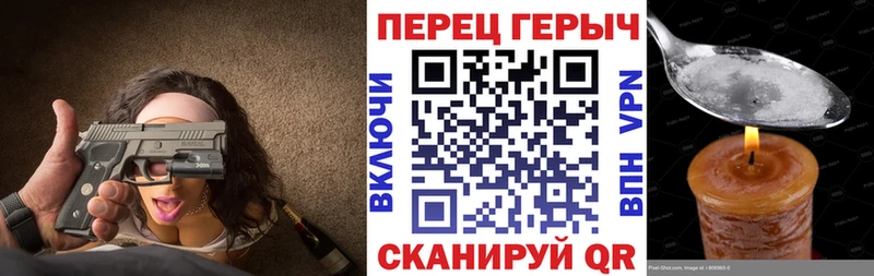 ГЕРОИН Heroin  как найти закладки  Черногорск 