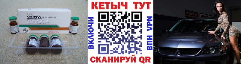 КЕТАМИН VHQ  Черногорск 