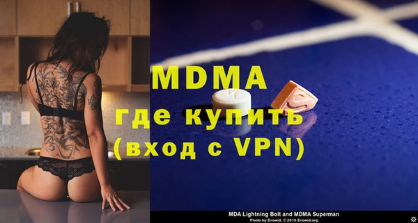 кокаин колумбия Нефтекумск