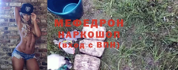 скорость Нея