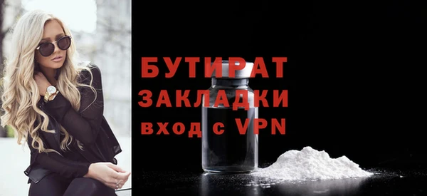 ешки Нефтегорск