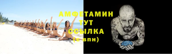 ешки Нефтегорск