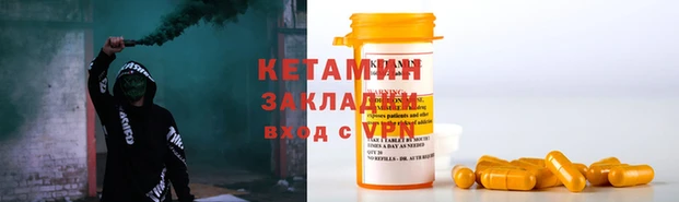 кокаин колумбия Нефтекумск