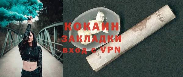 ешки Нефтегорск