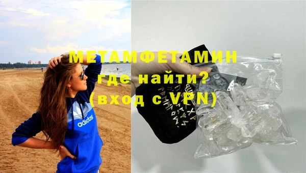 кокаин колумбия Нефтекумск