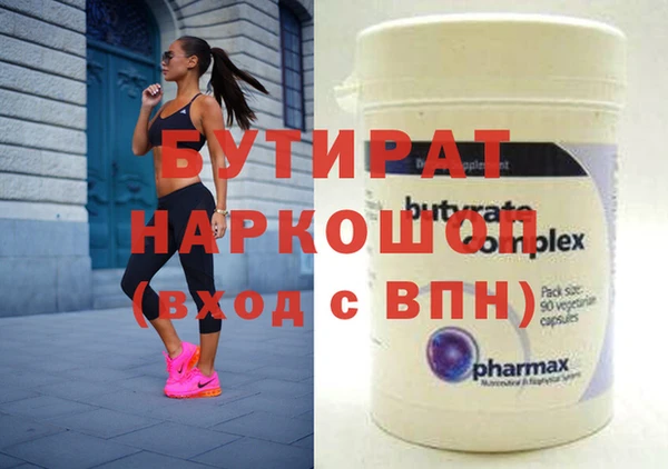 кокаин колумбия Нефтекумск
