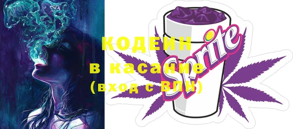 тгк Новый Уренгой