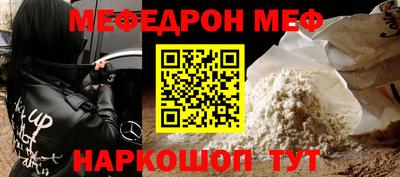 дмт Обнинск