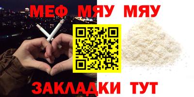 дмт Обнинск