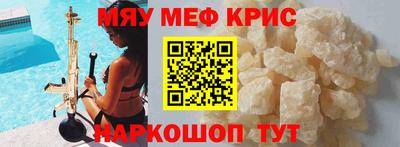 мдпв Обь