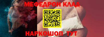 дмт Обнинск