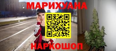 каннабис Нягань