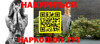 дмт Обнинск