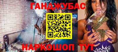 каннабис Нягань
