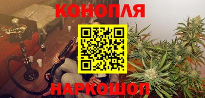 каннабис Нягань