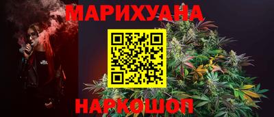марки nbome Назарово