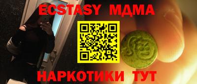 дмт Обнинск