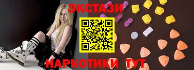 дмт Обнинск