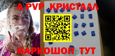 мдпв Обь