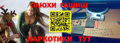 дмт Обнинск
