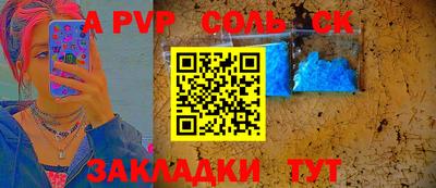 дмт Обнинск