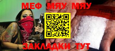мдпв Обь