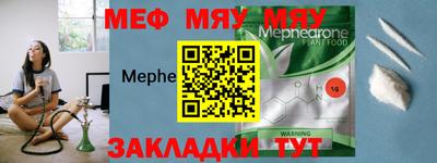 дмт Обнинск