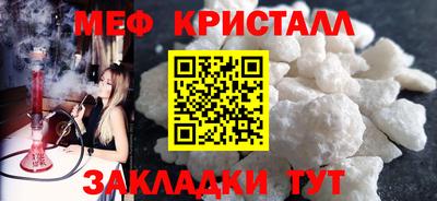дмт Обнинск