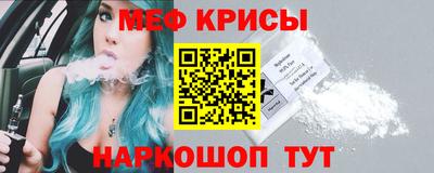 бутират Надым