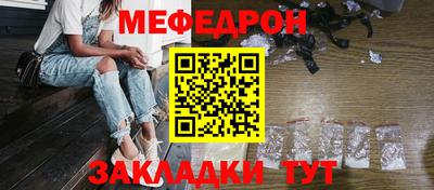 дмт Обнинск