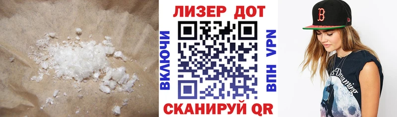 Лсд 25 экстази ecstasy Черногорск