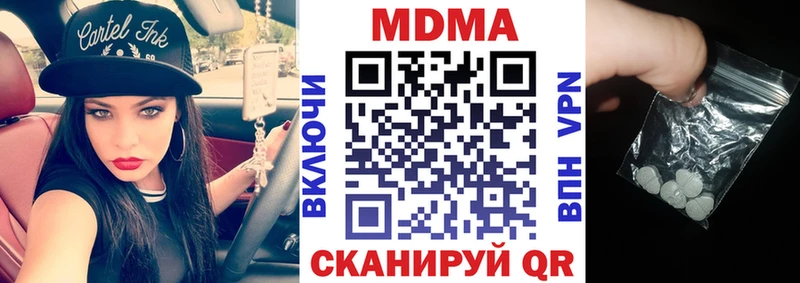 купить наркоту  Черногорск  MDMA crystal 