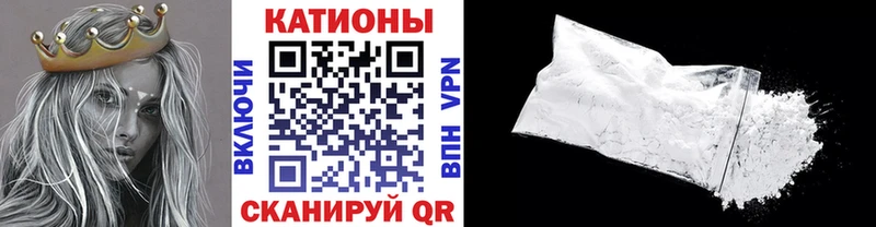 Меф кристаллы  Черногорск 