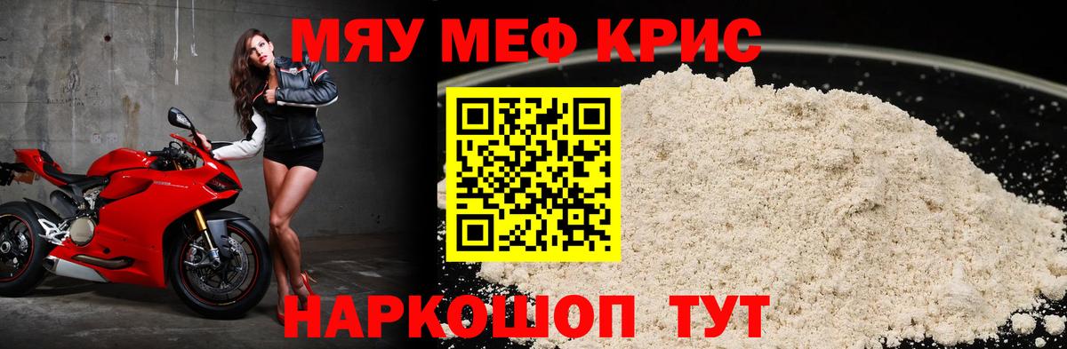 Канабис Черногорск