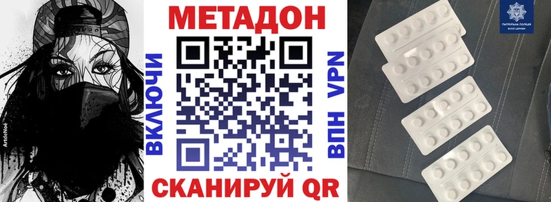 blacksprut ссылки  Черногорск  Метадон мёд 