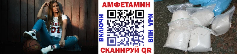 блэк спрут tor  купить наркотики цена  Черногорск  Метамфетамин Methamphetamine 