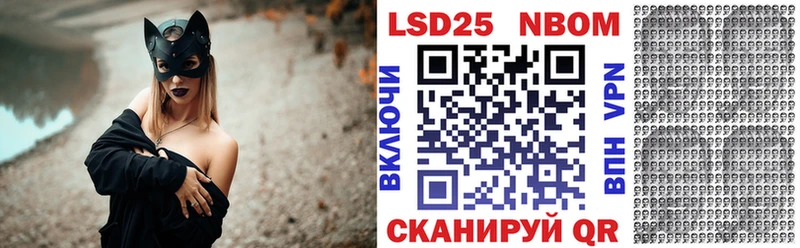 Марки NBOMe 1,5мг  Черногорск 