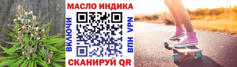 Дистиллят ТГК Wax  Черногорск 
