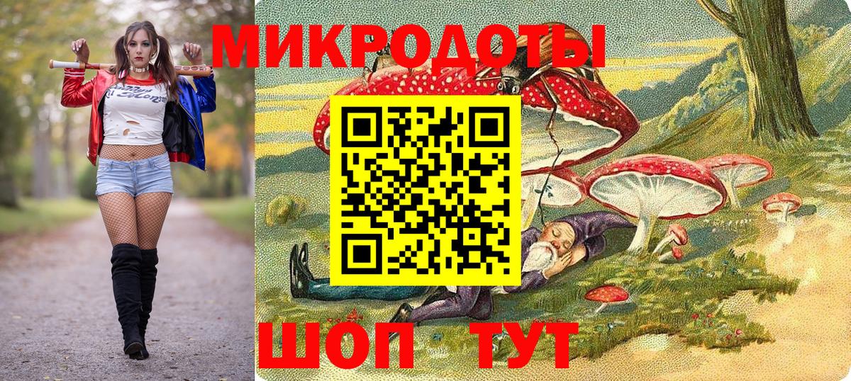 Галлюциногенные грибы Psilocybine cubensis  купить наркоту  Черногорск  Вход с VPN 