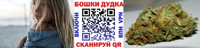 магазин продажи Черногорск Канабис LSD WEED