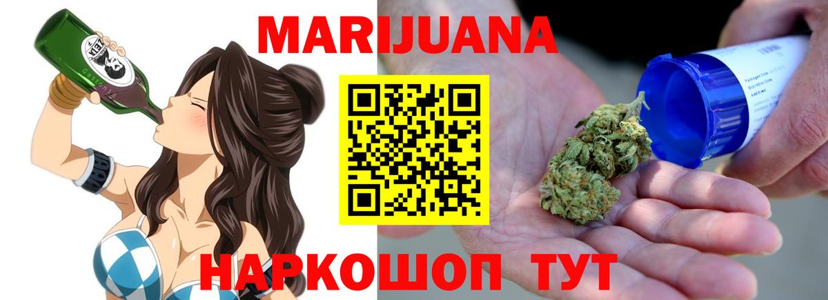 МАРИХУАНА индика  Вход с VPN  Бошки Шишки SATIVA & INDICA  МАРИХУАНА гибрид  Черногорск 